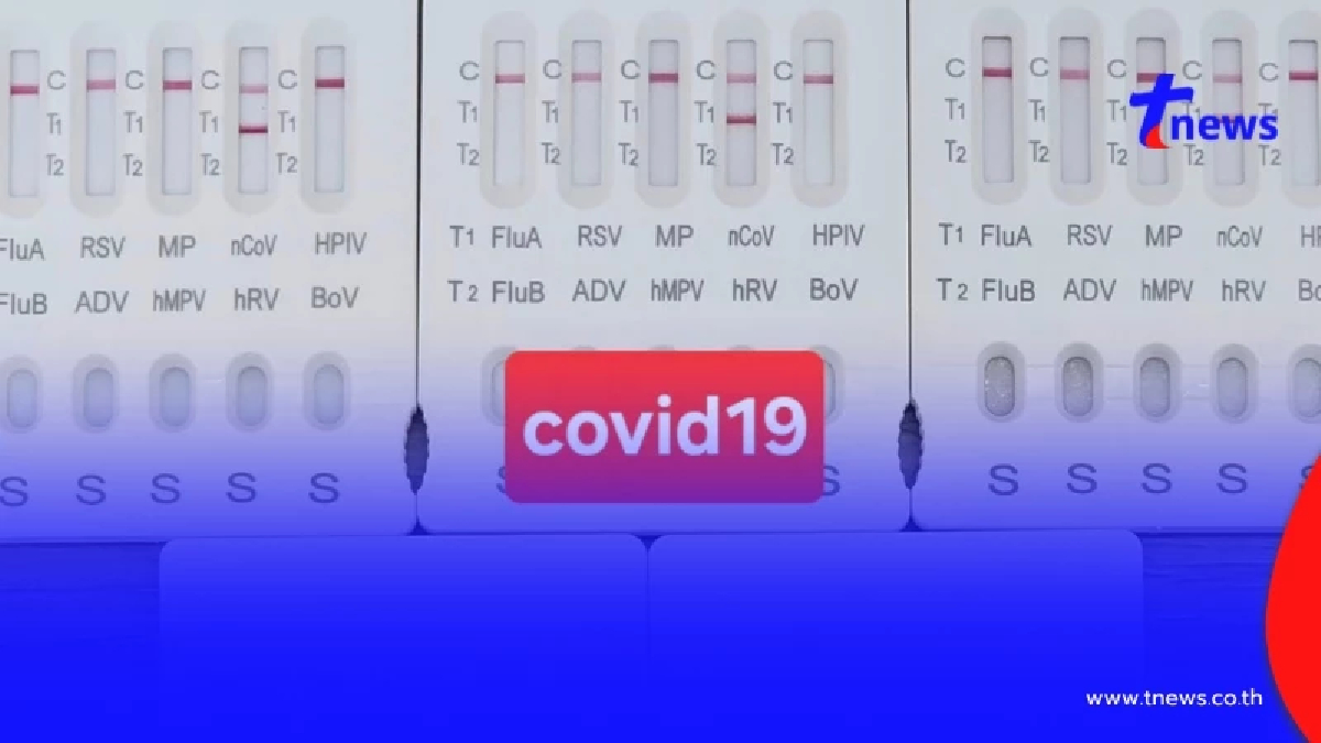 "โควิด"ครองแชมป์ เปิดเทอมแค่ 2 สัปดาห์ หวั่น "RSV" มาแน่ อีกไม่นาน