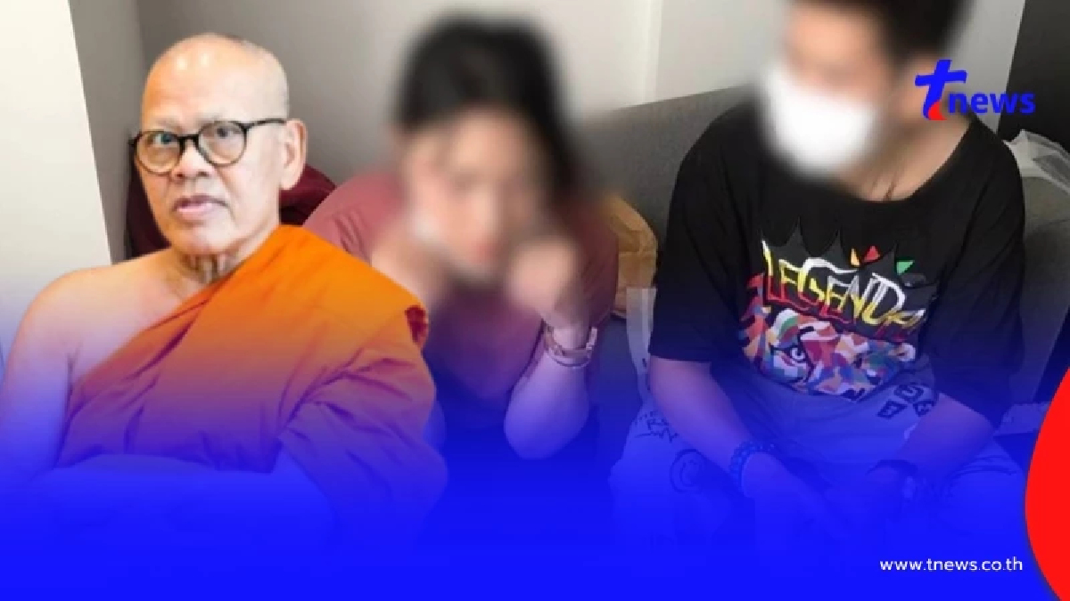 สั่งตรวจเส้นเงิน"ทิดแย้ม"ปมเว็บพนัน โอน-เงินสดไปทำอะไรกันแน่
