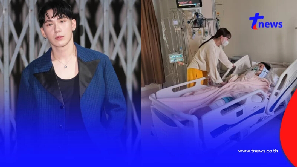 อาการล่าสุด "นักร้องดัง" หลังผ่าตัดปากฉีก จมูกหัก ต้องพักฟื้น ICU