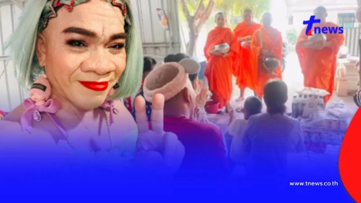 อรชร เชิญยิ้ม เผยอาการป่วยเนื้องอกในสมองล่าสุด พร้อมขอลาบวช