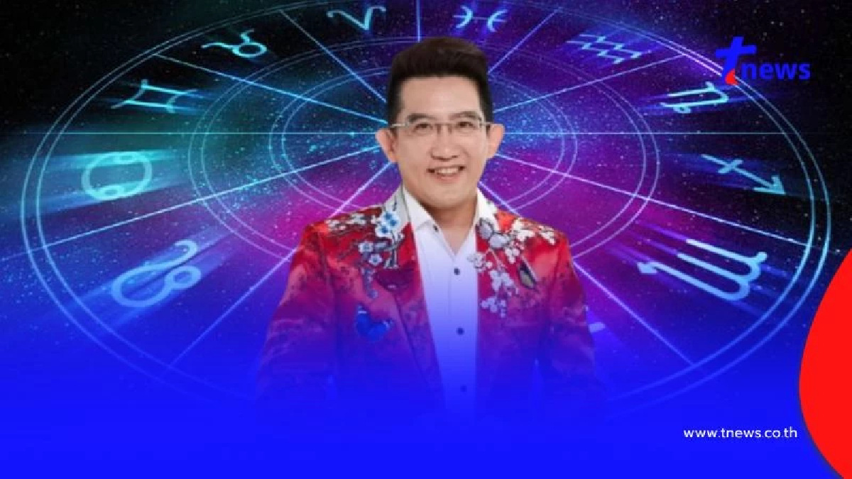 2 ราศีสุดปัง รับทรัพย์รับโชค หลัง "ราหูย้าย" สู่ราศีกุมภ์ 5 พ.ค. 68