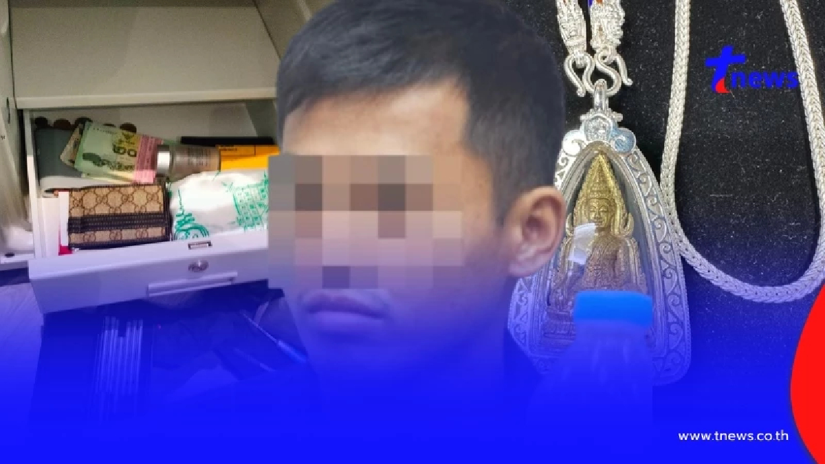 ลูกจ้างแสบ ทำงานไม่กี่วัน ขโมยของนาย3ล้าน ไปถอยเบนซ์-ทำศัลยกรรม