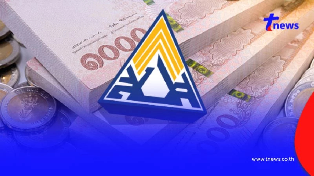 ประกันสังคม คืนเงิน 900 ให้ผู้ประกันตน 55 จังหวัด เช็กเงื่อนไข ใครได้เงินคืน