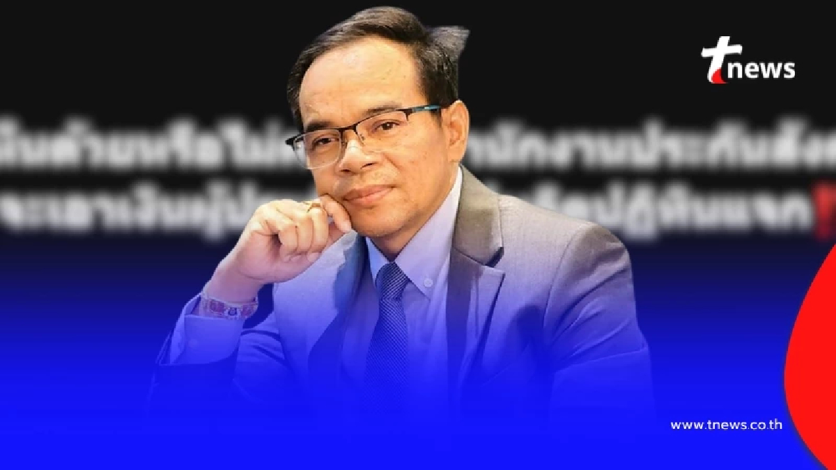 เปิดโพสต์ล่าสุด "ทนายเกิดผล" อ่านจบ "ประกันสังคม" มีสะเทือน