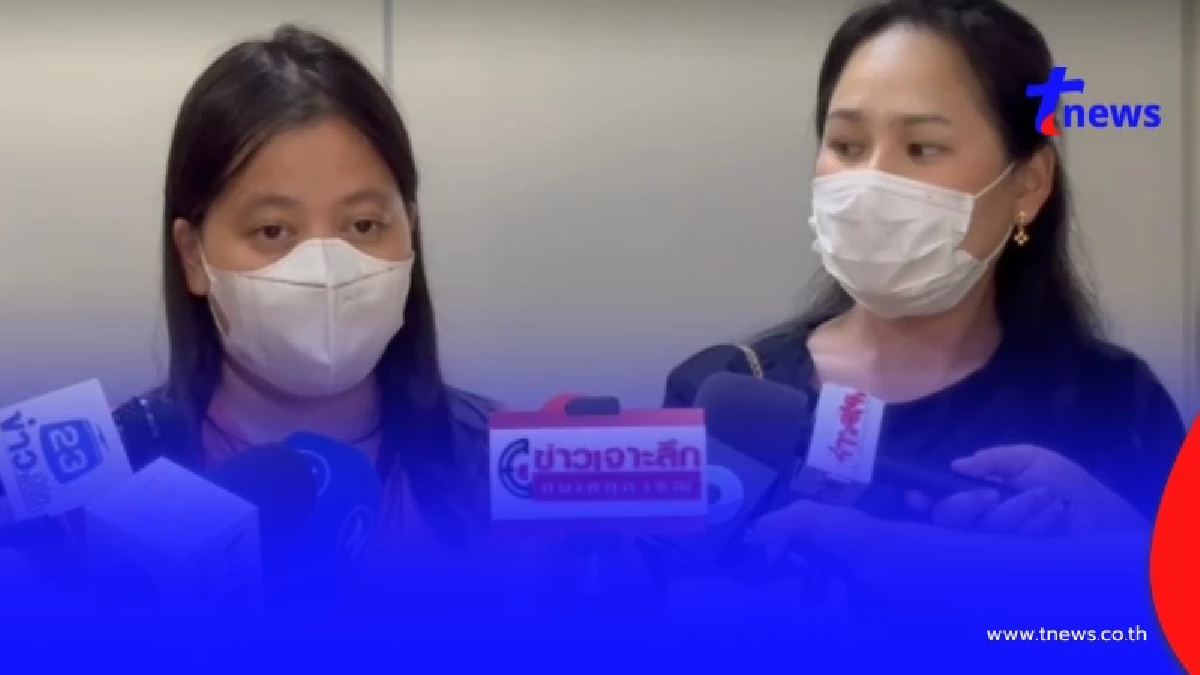 2สาวผู้จัดงานวิ่งทิพย์ พูดแล้วเรื่องเยียวยา อ้างโดนออแกไนซ์เท