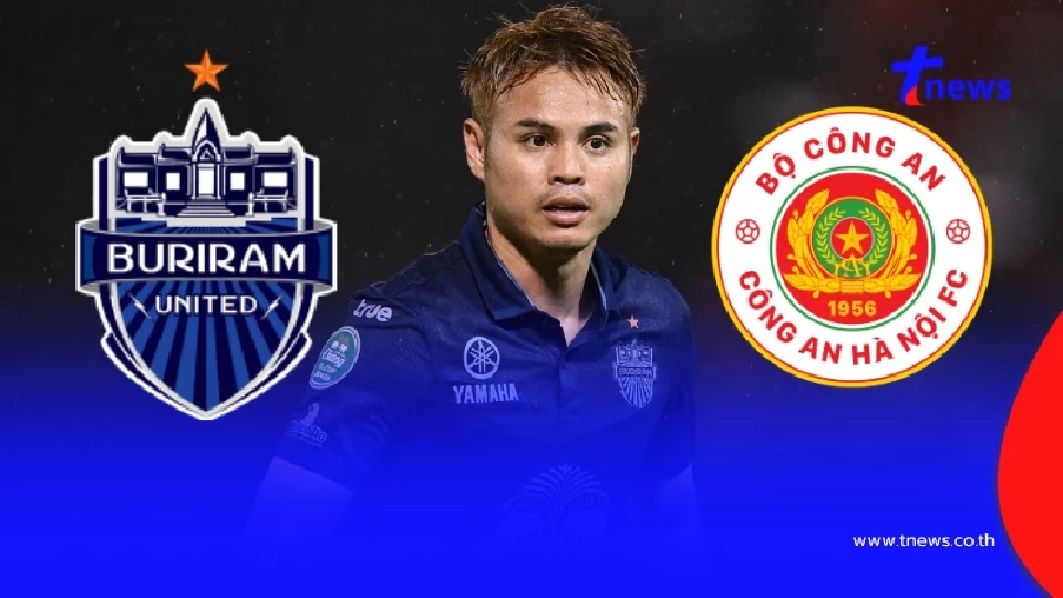 "ดูบอลสด" บุรีรัมย์ยูไนเต็ด vs คองอันฮานอย บอลสดบุรีรัมย์วันนี้ "ดูบอลสด" บุรีรัมย์ยูไนเต็ด vs คองอันฮานอย บอลสดบุรีรัมย์วันนี้