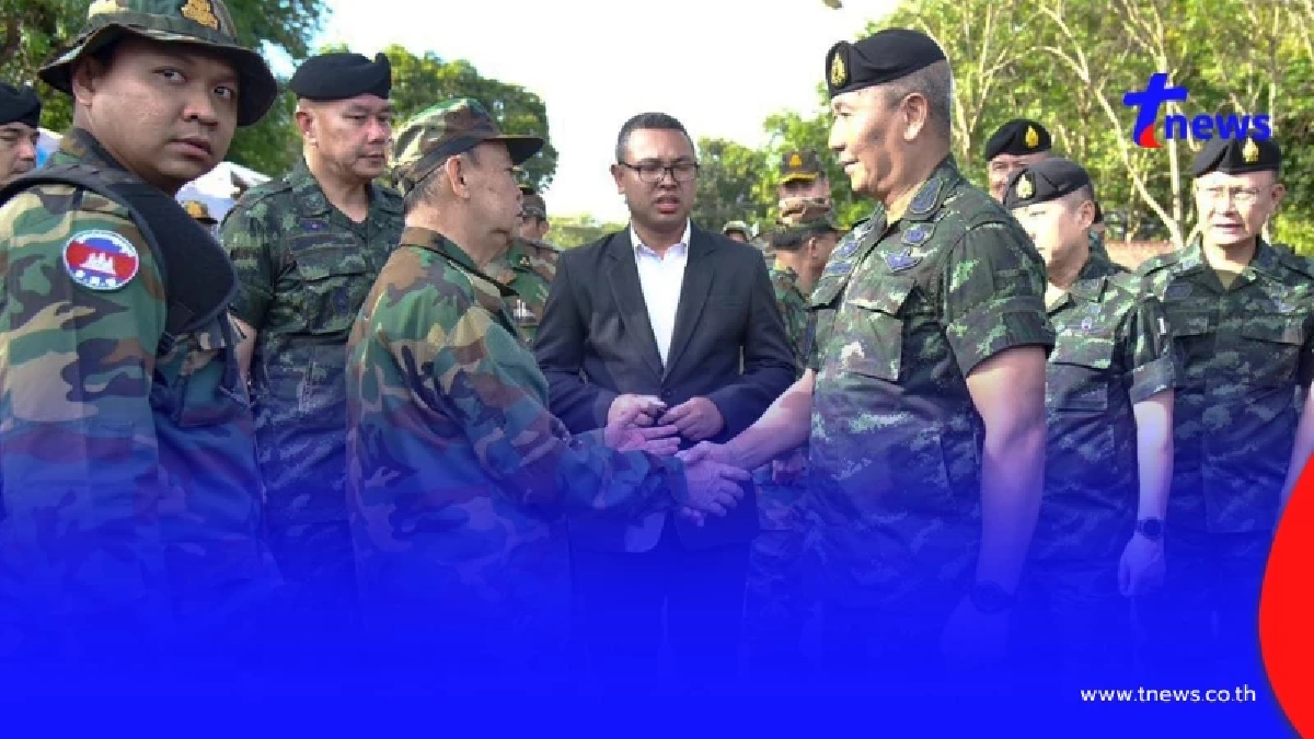 "ไทย-กัมพูชา"ถอนกำลังพื้นที่ขัดแย้ง คงกำลังอยู่ในที่ตั้งเดิม