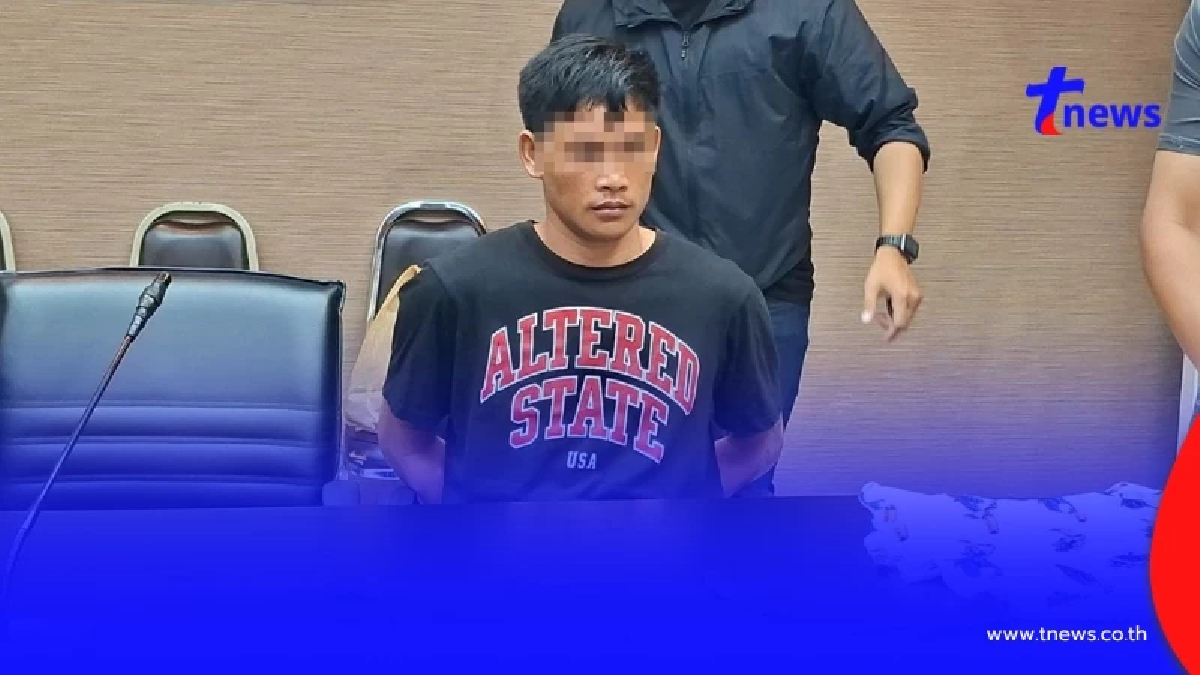 ตำรวจคุมตัว"เมียไซหาน"มือยิงเจ้าของฟิตเนส เปิดปากถึงลูกในท้อง