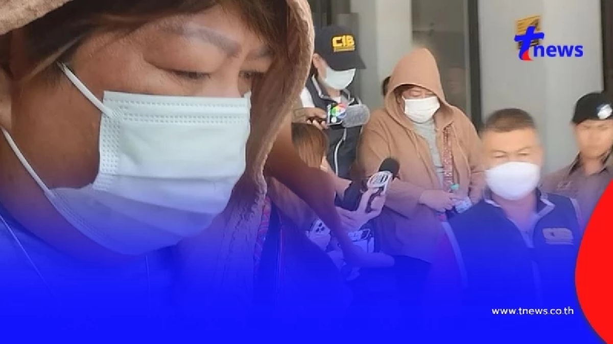 ฝากขัง เตย-ฉัตรชัย กุนซือทิดแย้ม จ่อยึดทรัพย์กว่า 100 ล้าน