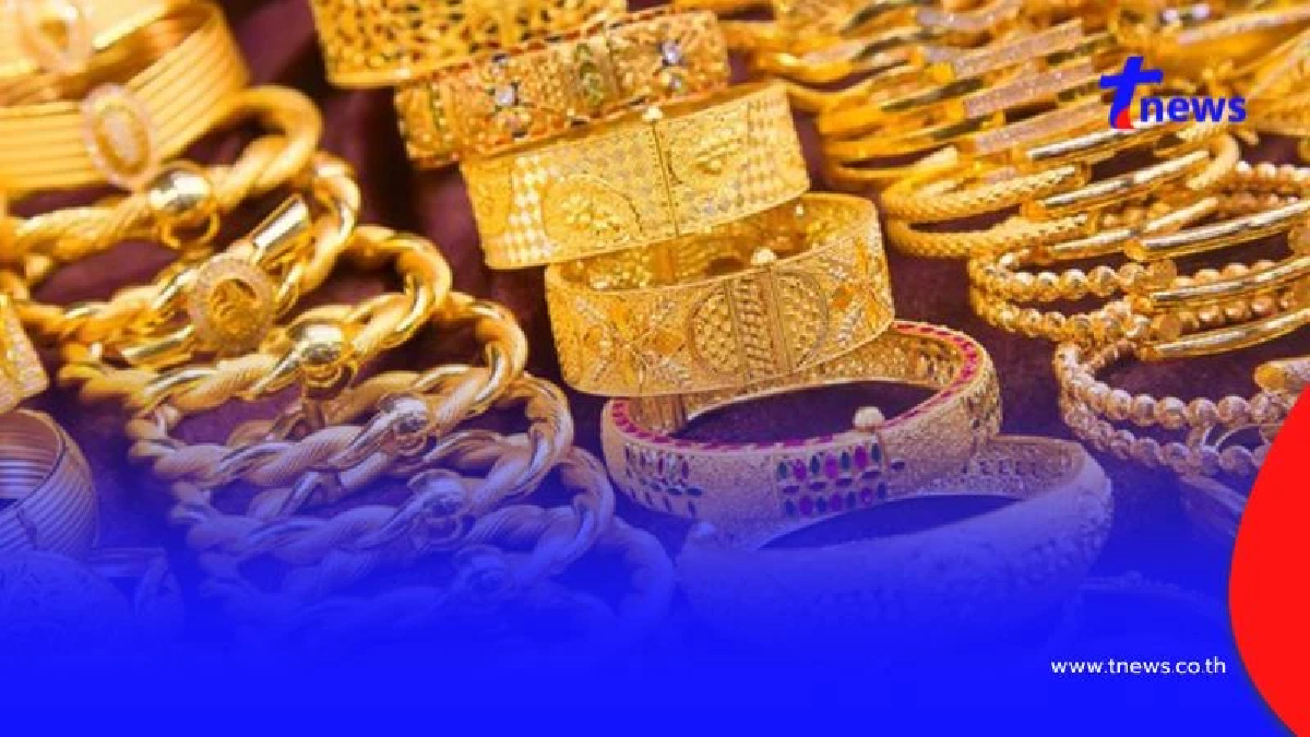 ราคาทองคำวันนี้ เปิดตลาดร่วง ปรับลงเกือบพัน นักลงทุนต้องจับตา