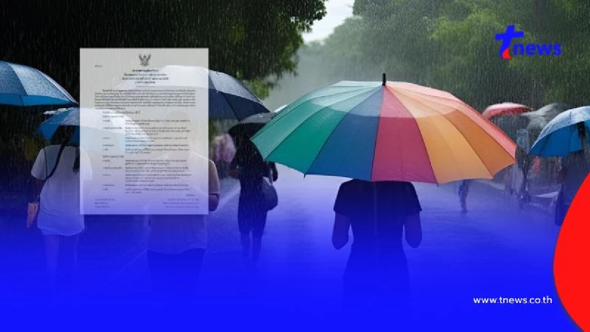 ประกาศ ฉ.5 ฝนตกหนักถึงหนักมาก 23-27 พ.ค. เช็ก 64 จังหวัด ฝนถล่มวันแรก