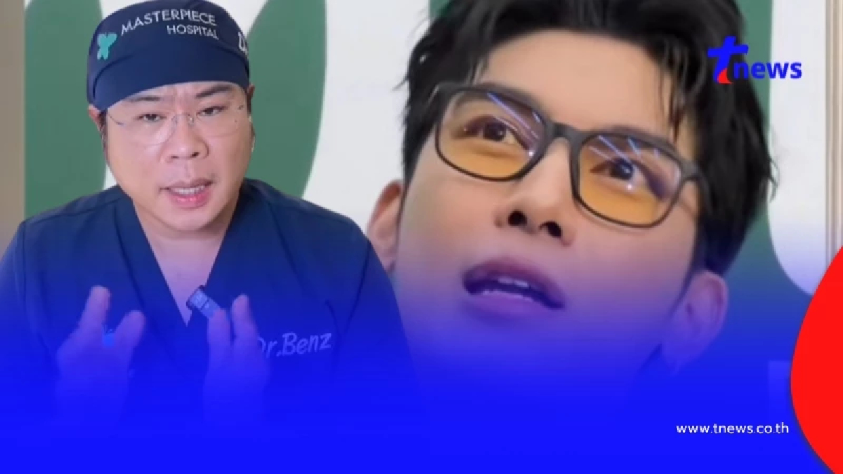 "หมอเบนซ์" ถอดเคส ดาราดัง "ตาซ้ายดับสนิท" มี 2 สาเหตุหลัก
