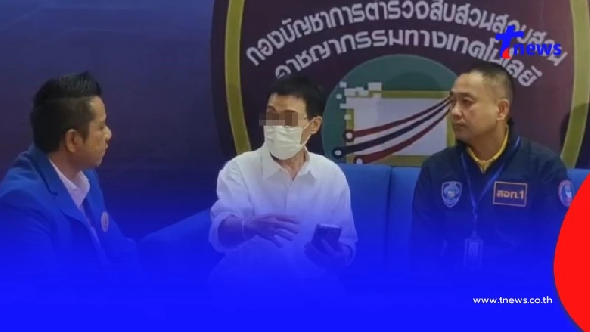 พยาบาลเกษียณสูญเกลี้ยง 12 ล้าน เจอรักออนไลน์ สุดท้ายช้ำหนัก