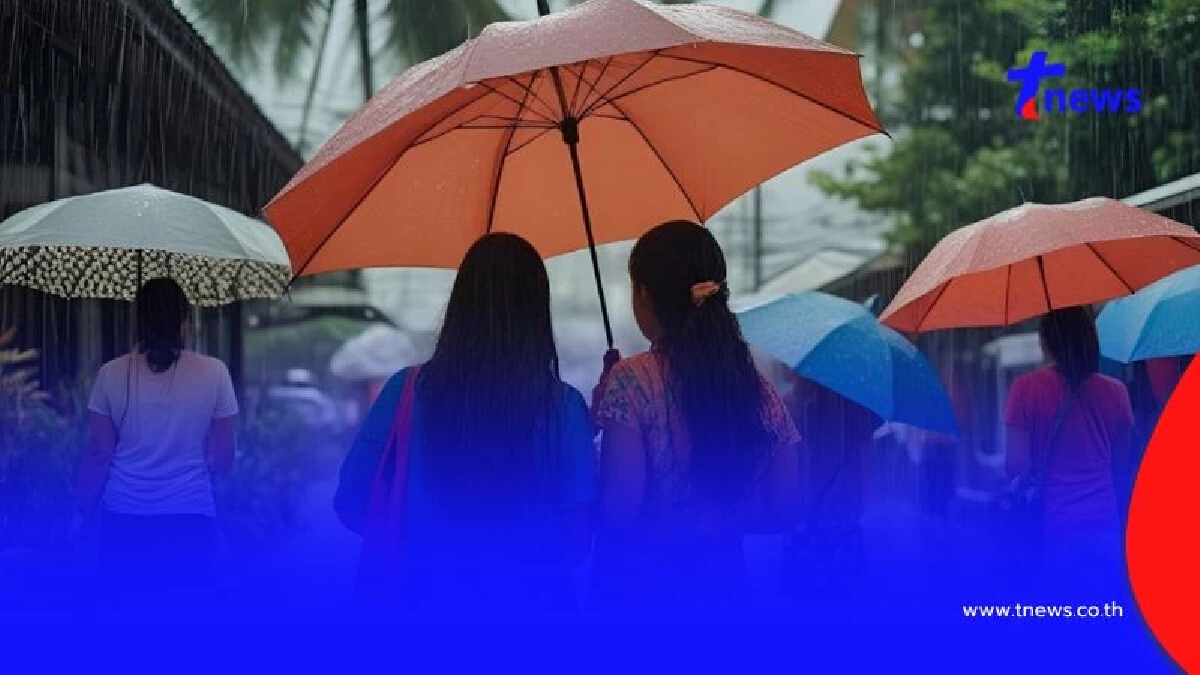 "สภาพอากาศวันนี้" เตือนด่วน 4 ภาค "ฝนตกหนัก" ระวังน้ำท่วมฉับพลัน!