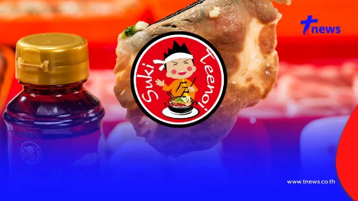 สุกี้ตี๋น้อย ประกาศใครชอบน้ำจิ้มยี่ห้ออื่น ให้พกเข้าร้าน 4 วัน