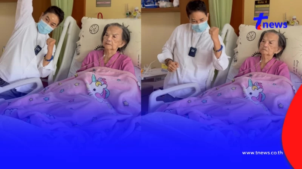 เปิดภาพล่าสุด "คุณยายมารศรี"ในวัย 104 ปี โชว์ร้องเพลงเสียงสดใส