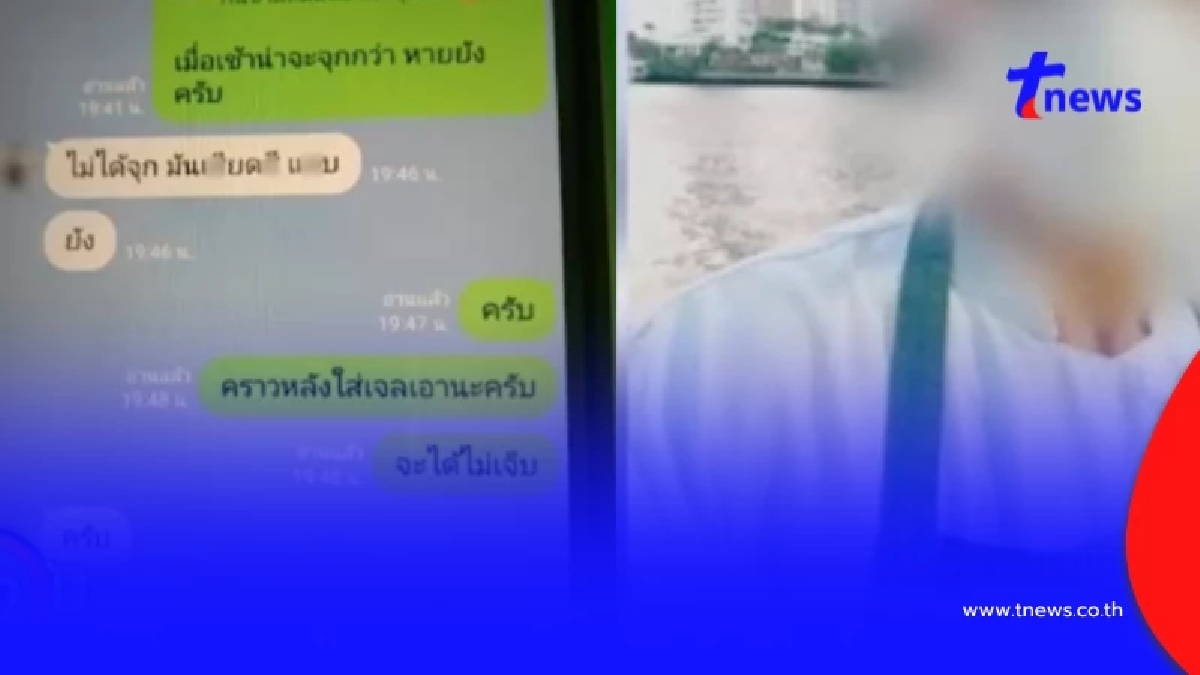 สาวจับได้สามีนอกใจไปมีผัว ทิ้งลูก 2 คน - พ่อป่วยมะเร็ง - หนี้สิน