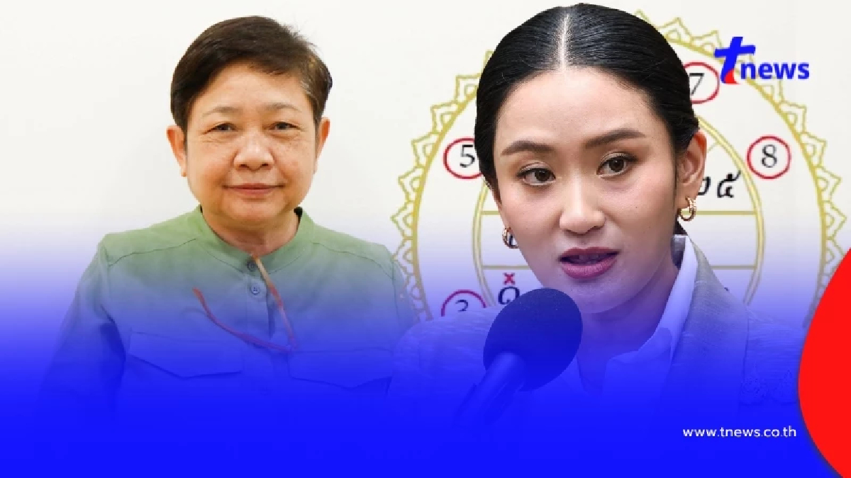 โหรดังผ่าดวง "นายกฯแพทองธาร" จับตาเกณฑ์ลบแทรก เตือนเรื่องสำคัญ