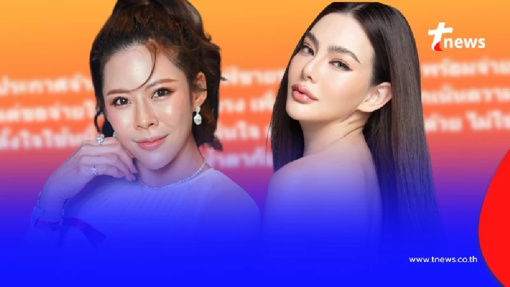 อุ๊ย "หมอของขวัญ" ประกาศจ้าง "ดิว อริสรา" 1ล้าน แต่มีข้อแม้ 1 ข้อ