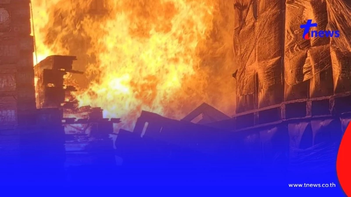 เปิดยอดผู้บาดเจ็บ-สูญหาย ล่าสุด ไฟไหม้โรงงานกระดาษทิชชูสระบุรี