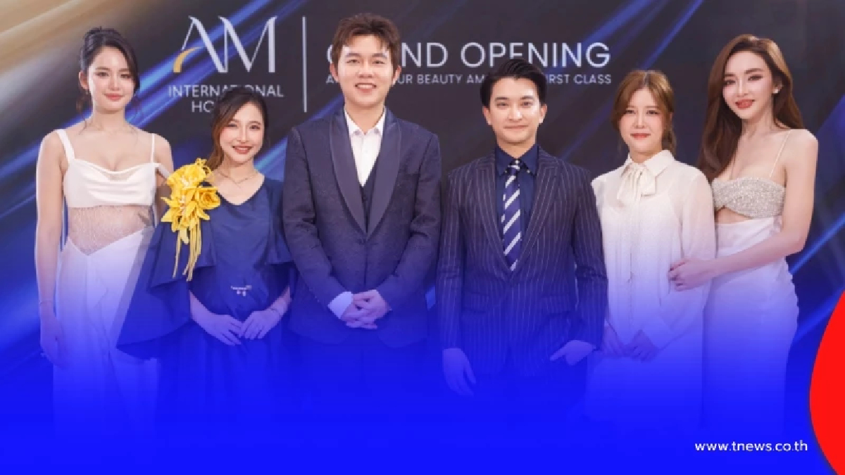 AM International Hospital ตัวจริงฟิลเลอร์ ดูดไขมัน ปรับรูปร่าง