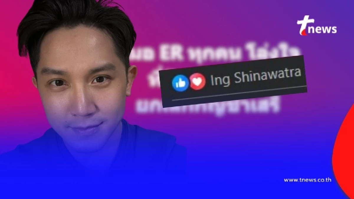 เปิดโพสต์ล่าสุด "หมออั้ม" ได้ใจทั้งโซเชียล นายกฯ ยังต้องมากดไลก์