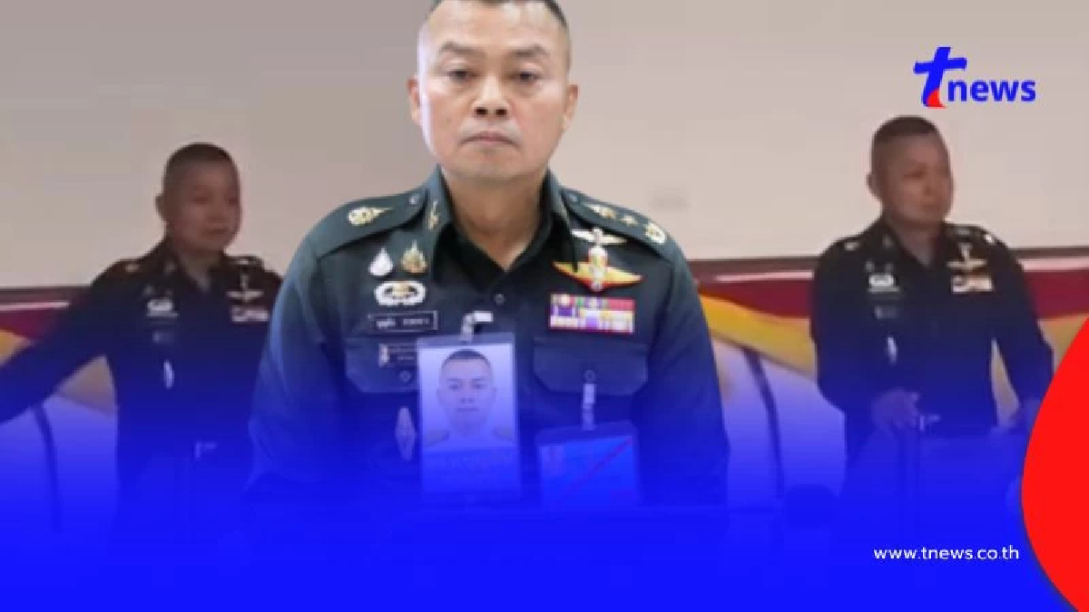เปิดคลิปนาที แม่ทัพภาคที่ 2 ลั่นถึงข้อพิพาทไทย - กัมพูชา