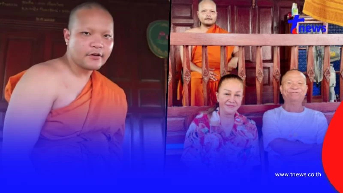 พระมิกซ์ ลูกชายหม่ำ จ๊กมก ให้เลขมงคลโยมพี่สาว ลั่นงวดนี้มาแน่