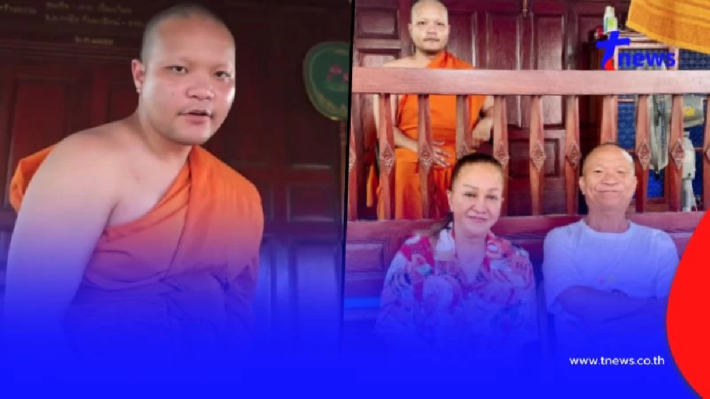 พระมิกซ์ ลูกชายหม่ำ จ๊กมก ให้เลขมงคลโยมพี่สาว ลั่นงวดนี้มาแน่