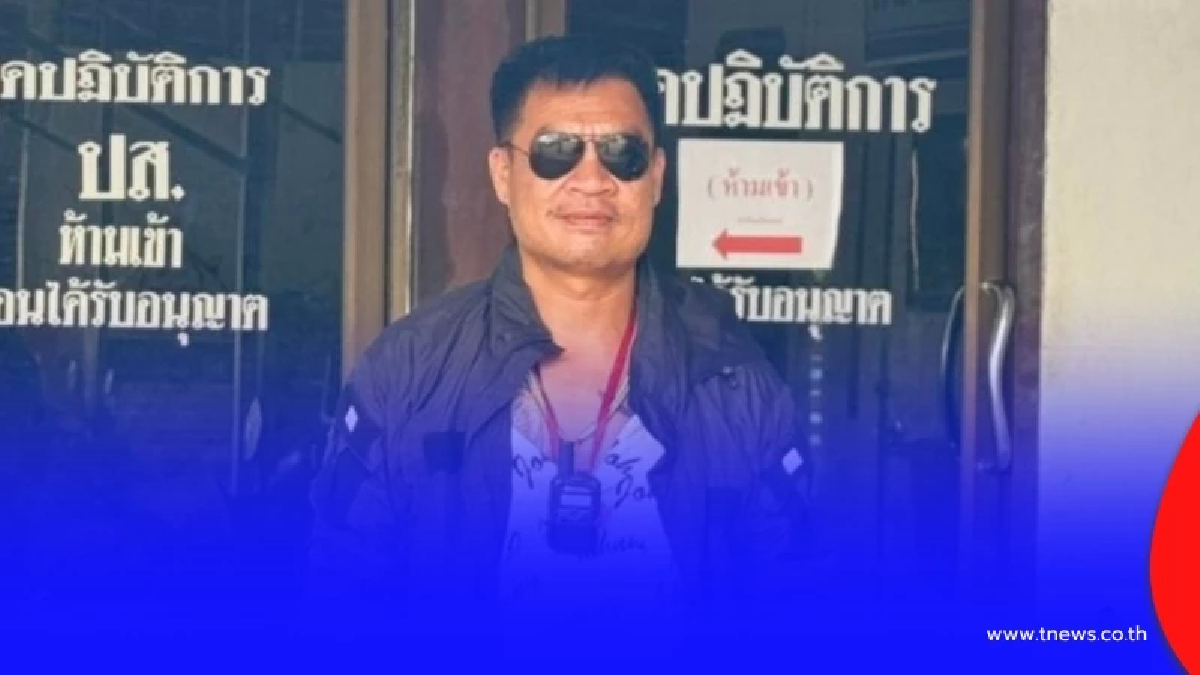 "จอนนี่ มือปราบ"ลั่นเดือด หลังลาออก ขอเตือนในฐานะอดีตตร.สายโจร