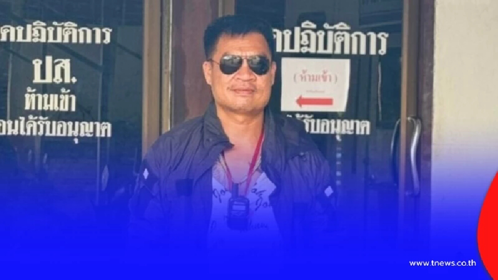 "จอนนี่ มือปราบ"ลั่นเดือด หลังลาออก ขอเตือนในฐานะอดีตตร.สายโจร