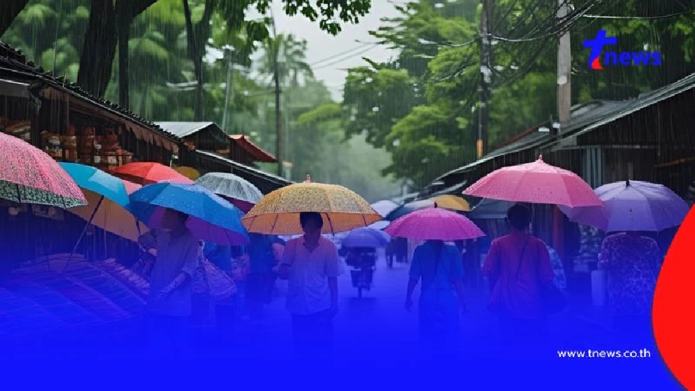 เช็กด่วน 4 ภาค เฝ้าระวังฝนตกหนัก น้ำท่วมฉับพลัน 25 - 27 มิ.ย. นี้