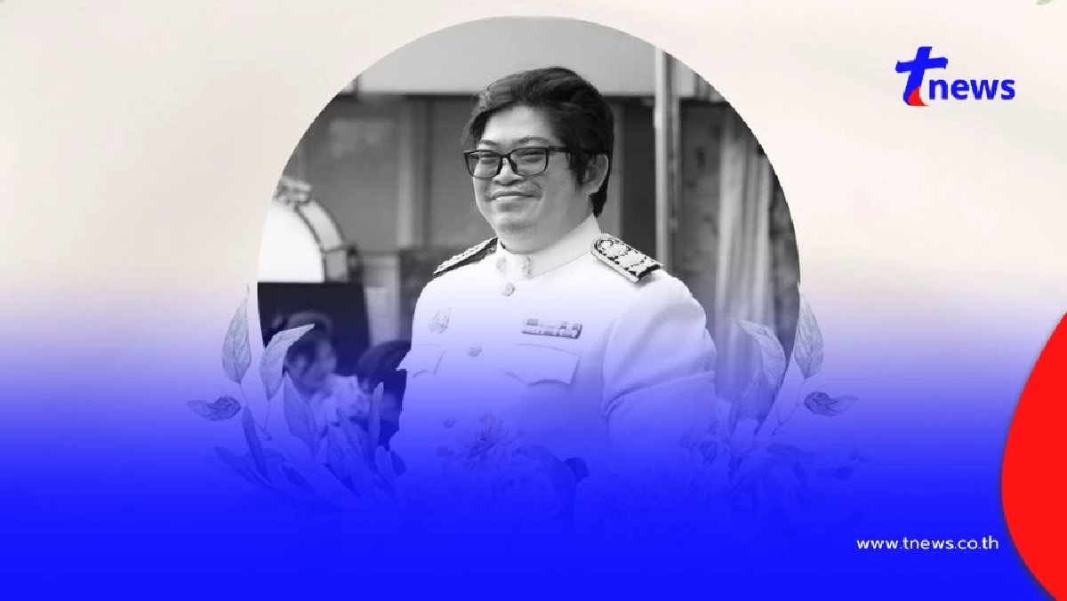 อาลัย ครูวงโยธวาทิต สูญเสียบุคลากรทรงคุณค่า จากไปอย่างกะทันหัน