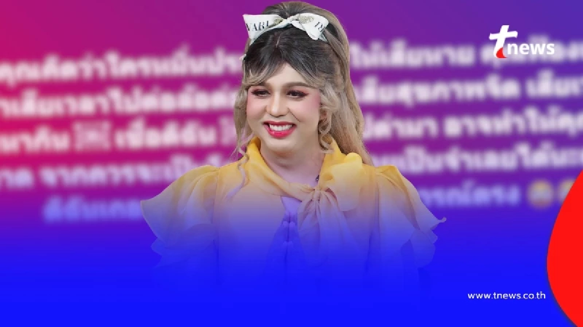 เปิดโพสต์ "แพรรี่" เตือนสติ สายด่า แบบตรง ๆ อ่านจบ คนไลก์นับหมื่น