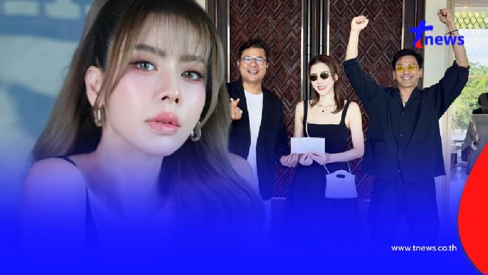 เปิดยอดเงินประกัน จ่ายสินไหม "เอ๋ พรทิพย์" หลังตรวจพบมะเร็งปอด