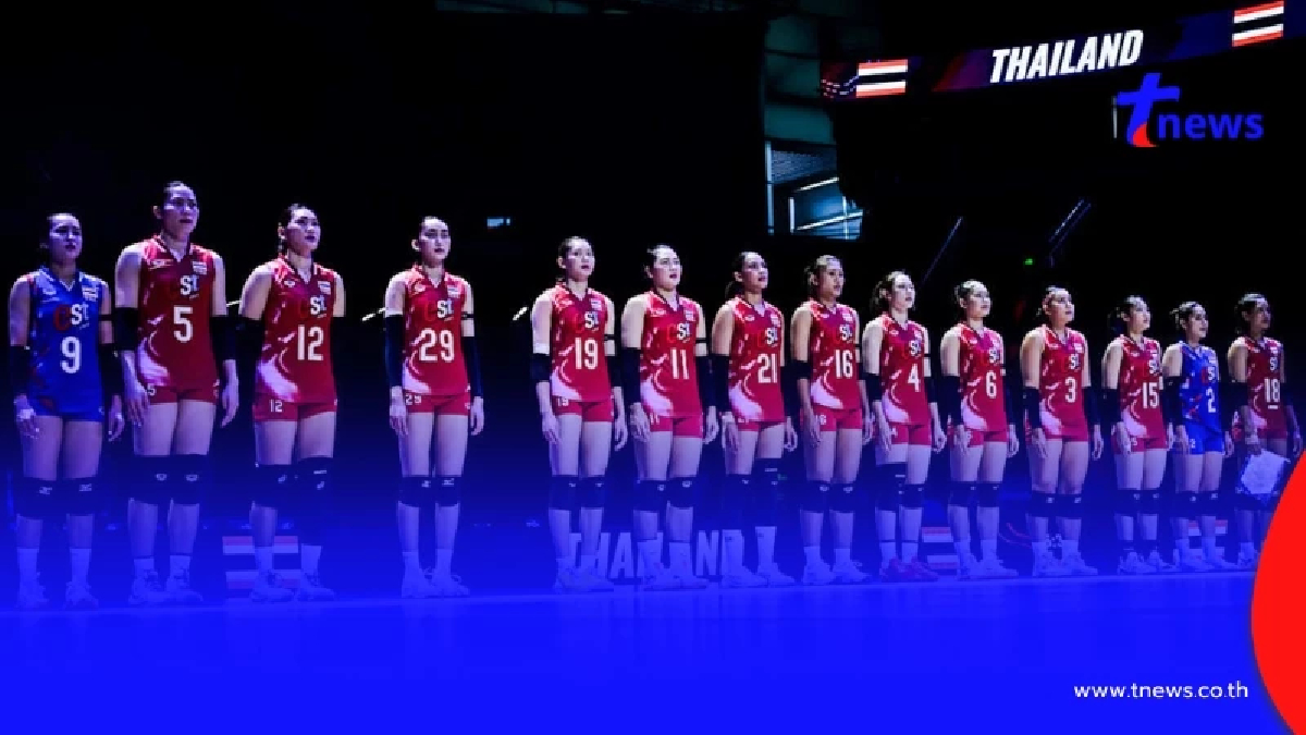 ดูวอลเลย์บอลสด "วอลเลย์บอลหญิง"ทีมชาติไทย พบ เบลเยี่ยม VNL 2025