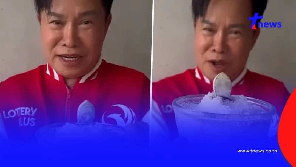 รีบส่อง "มนต์สิทธิ์ คำสร้อย" โชว์จุดเลขธูป สะดุดตาเลขที่ได้