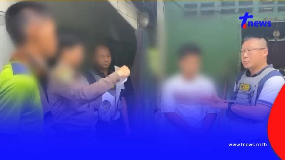 รวบ 2 หนุ่ม รับจ้างกดเงินแก๊งเพจผี สวมรอยเพจดังหลอกขายของออนไลน์