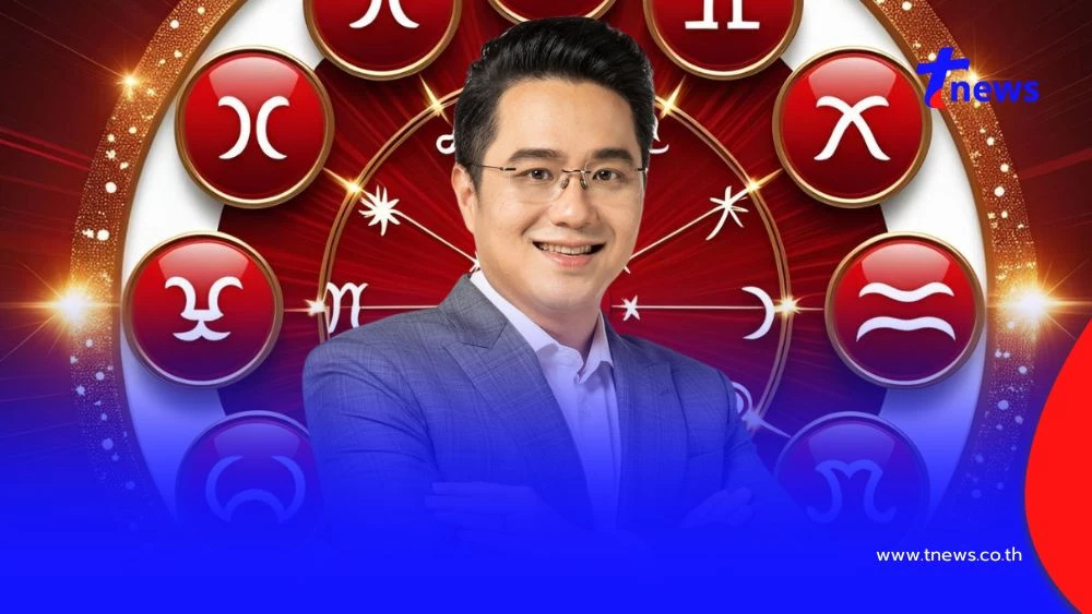 "หมอช้าง" เตือนแรง 2 ราศี ต้องระวัง ดวงแตกหัก เกิดความขัดแย้ง