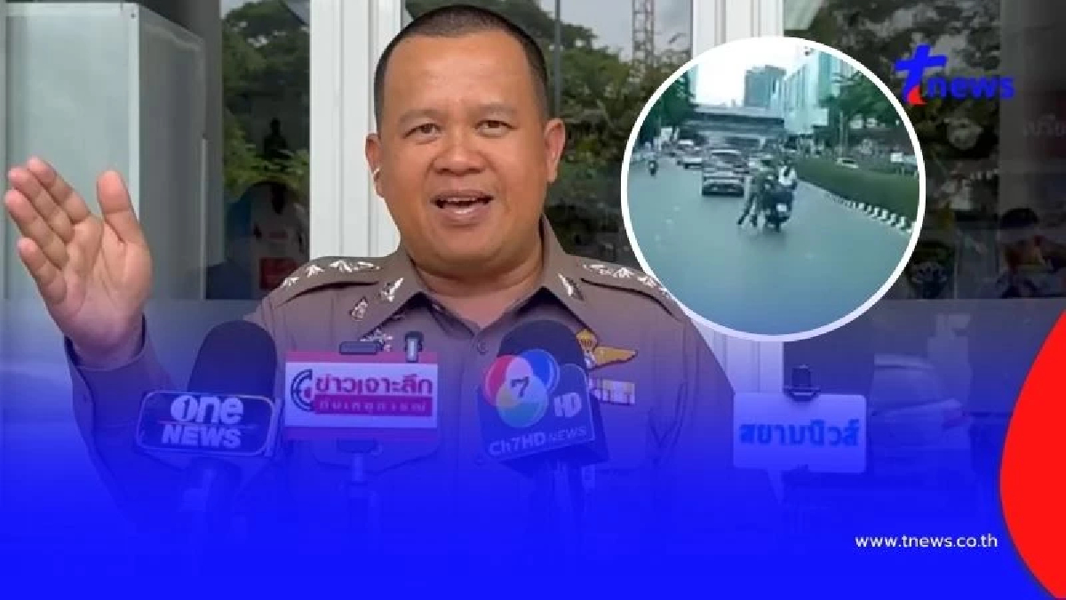 จ่อสอบวินัย! ผกก.ปทุมวัน รับ "ส.ต.ท."ใช้ยุทธวิธีผิด แม้มีเจตนาดี