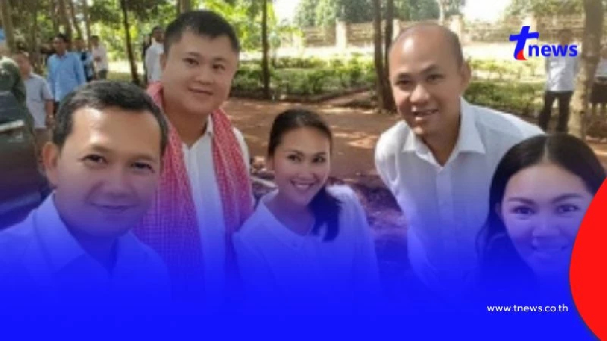 เปิด 5 ทายาทของ "ฮุน เซน"ครอบครัวที่ทรงอิทธิพลที่สุดในกัมพูชา