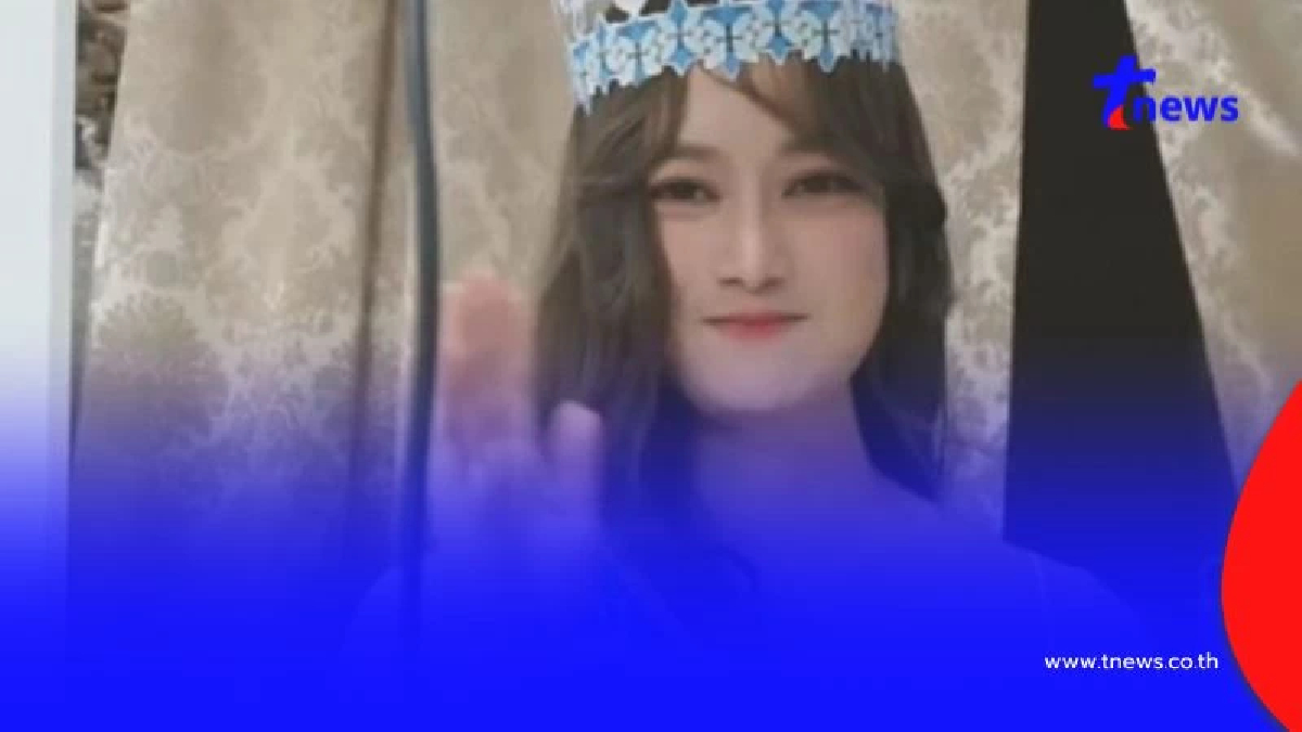 เชน ธนาตรัยฉัตร สู้ไม่ถอย สวมมงฟ้า Miss World ไลฟ์ขายของ