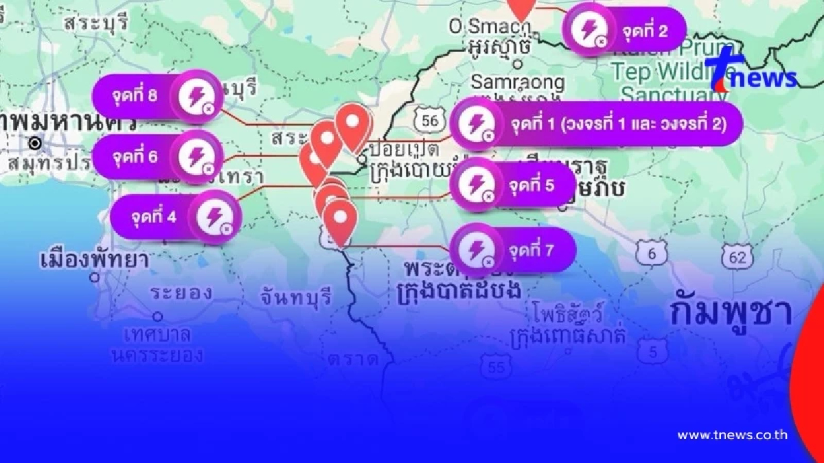 เปิด3เงื่อนไข งดจ่ายไฟให้กัมพูชา PEA แจง ยังไม่ได้งดจำหน่ายไฟฟ้า