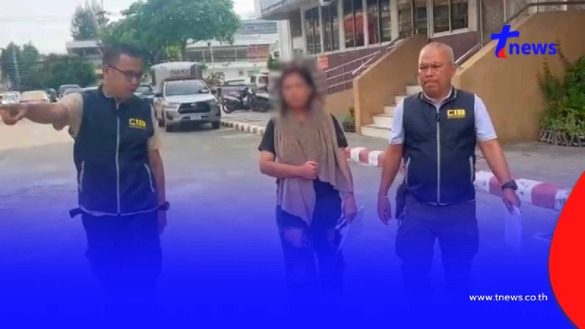 ไม่รอด "สาวแก๊งกองร้อยปอยเปต" โดนรวบ วีรกรรมตุ๋นเหยื่อสูญ 5 ล้าน