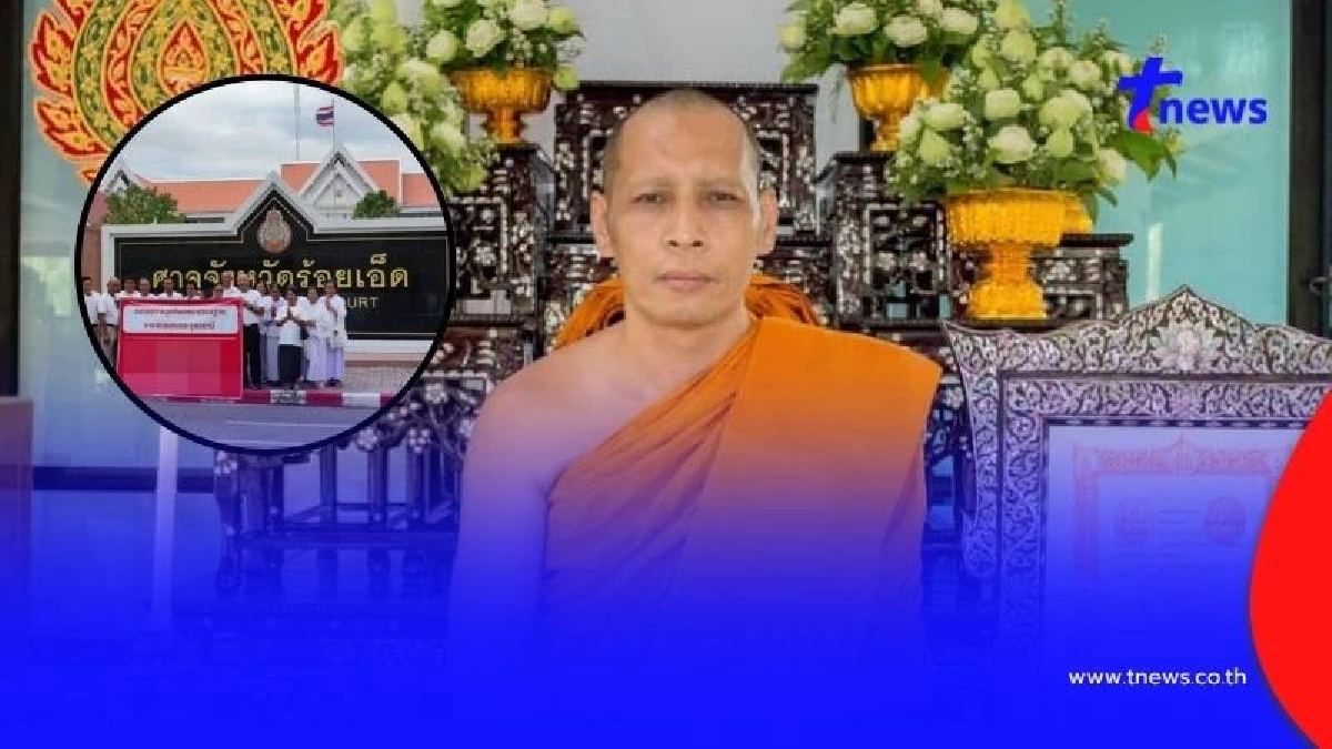 พระปัญญาวชิรโมลี ดำเนินคดีธนาคารดัง ยักยอกเงินมูลนิธิพันล้าน