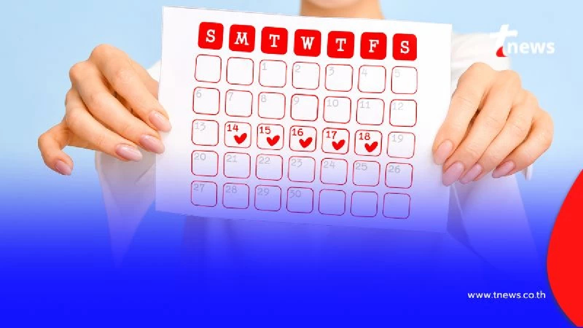 เปิดตารางวันหยุด ทั้งราชการและธนาคาร ในเดือนกรกฎาคม 2568