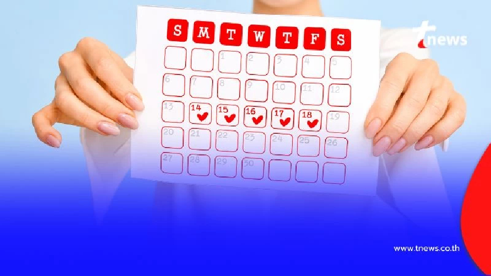 เปิดตารางวันหยุด ทั้งราชการและธนาคาร ในเดือนกรกฎาคม 2568