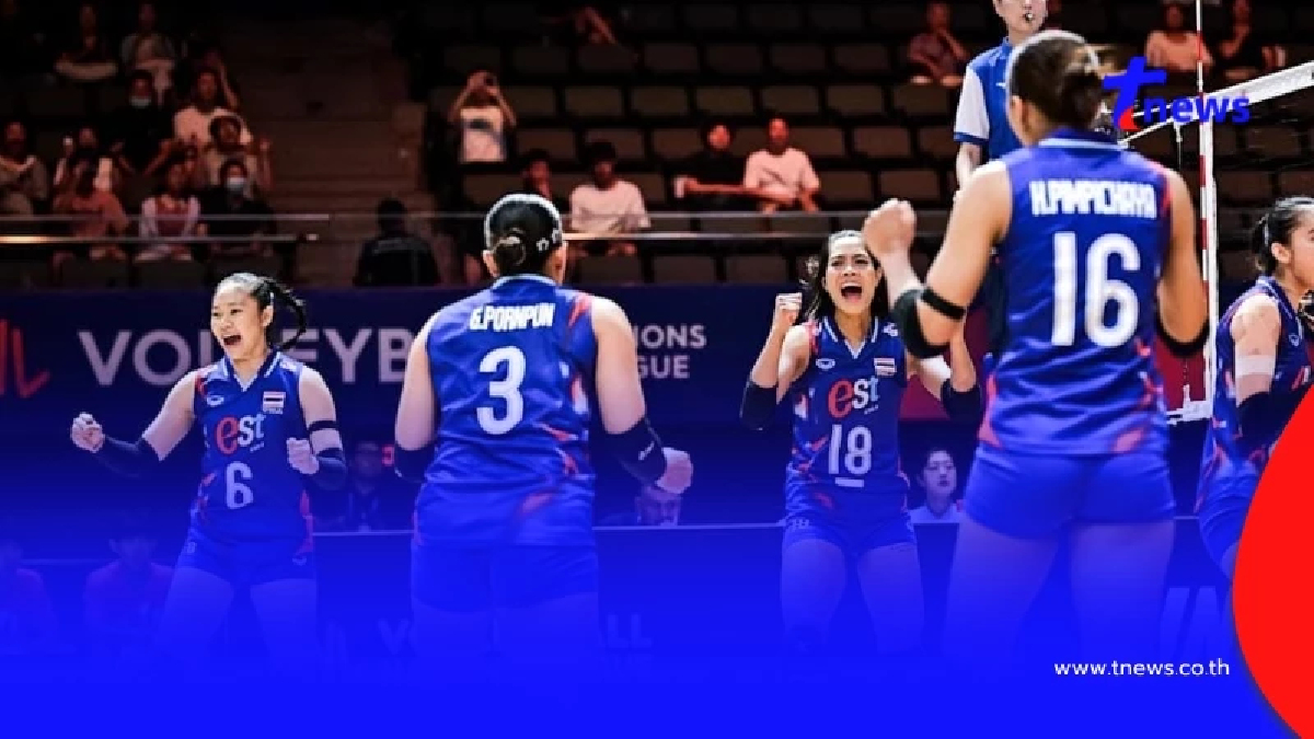 "ผลวอลเลย์บอลวันนี้" ไทย พบ บัลแกเรีย แมตช์ชี้ชะตาอยู่รอดใน VNL