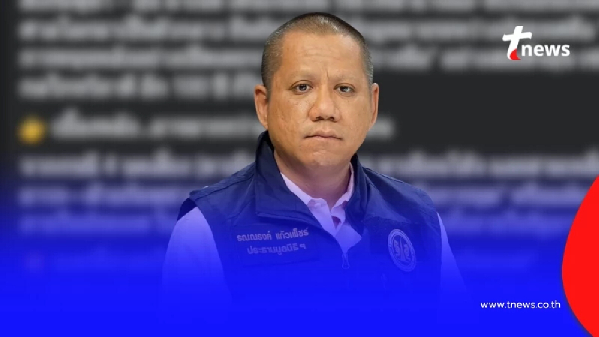 ทนายรณณรงค์ กระชากเบื้องหลัง "ปัญหาเขตแดน" ที่หลายคนคาดไม่ถึง