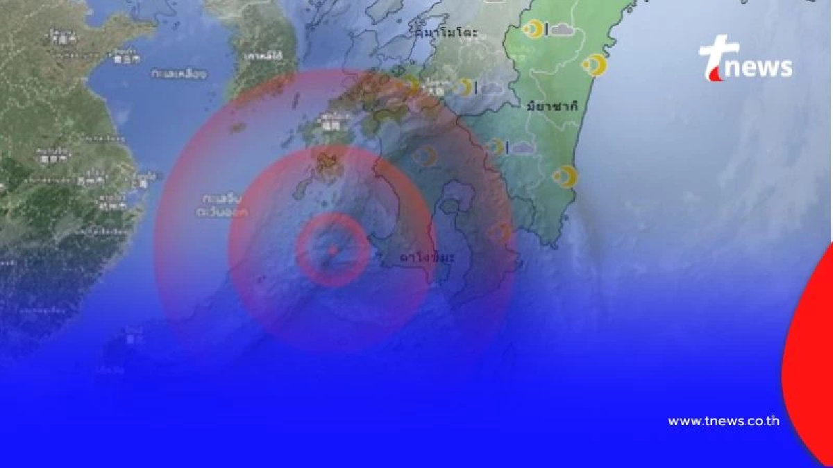 ญี่ปุ่นรับแรงสั่นสะเทือน 5.1 ความรุนแรงระดับ 5 ยังไม่พบสึนามิ